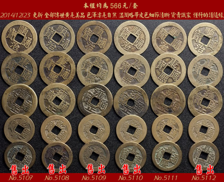 古钱币100个值多少钱(古币价格表及图片2019)