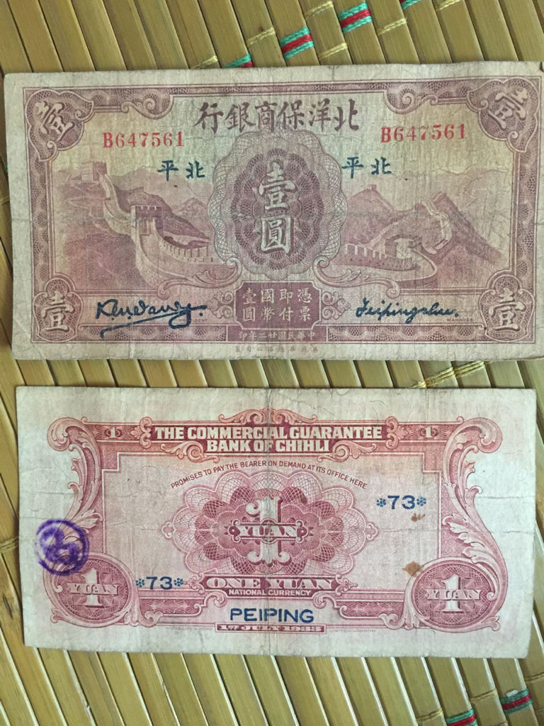 以前钱币价值多少(1908钱币价值多少)