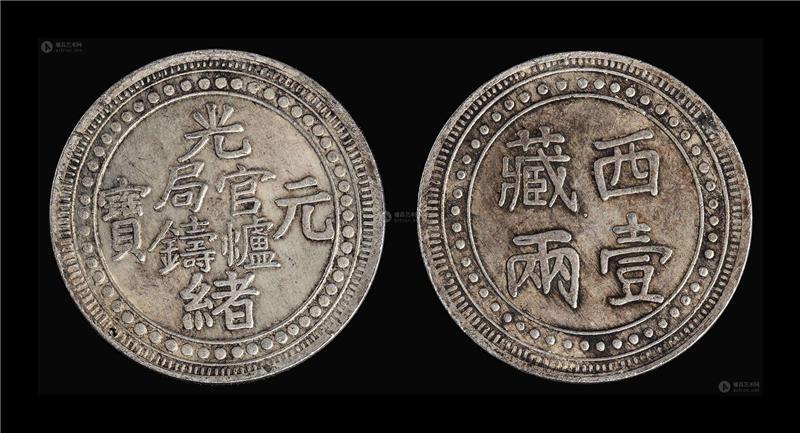 关于藏品钱币征集部北京部电话多少的信息