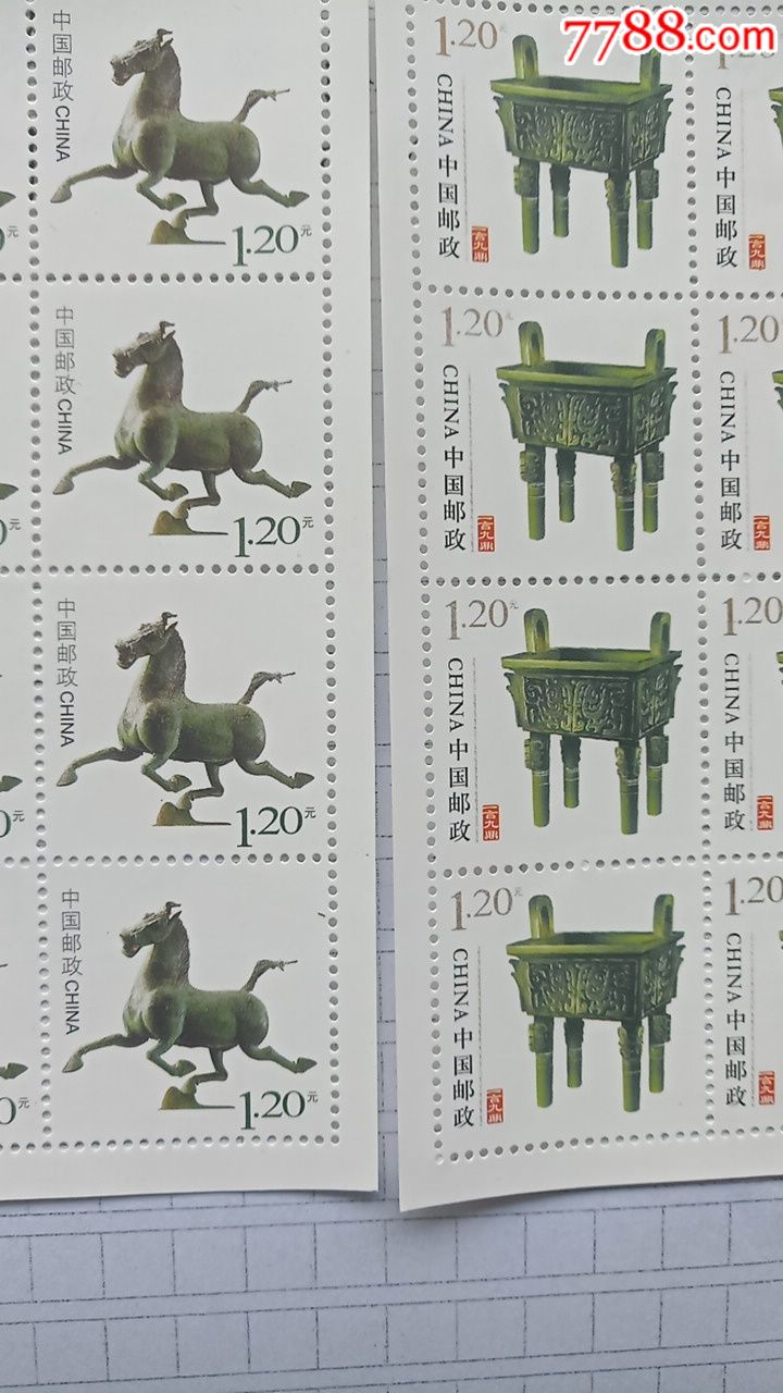 邮票及价格(邮票交易平台)