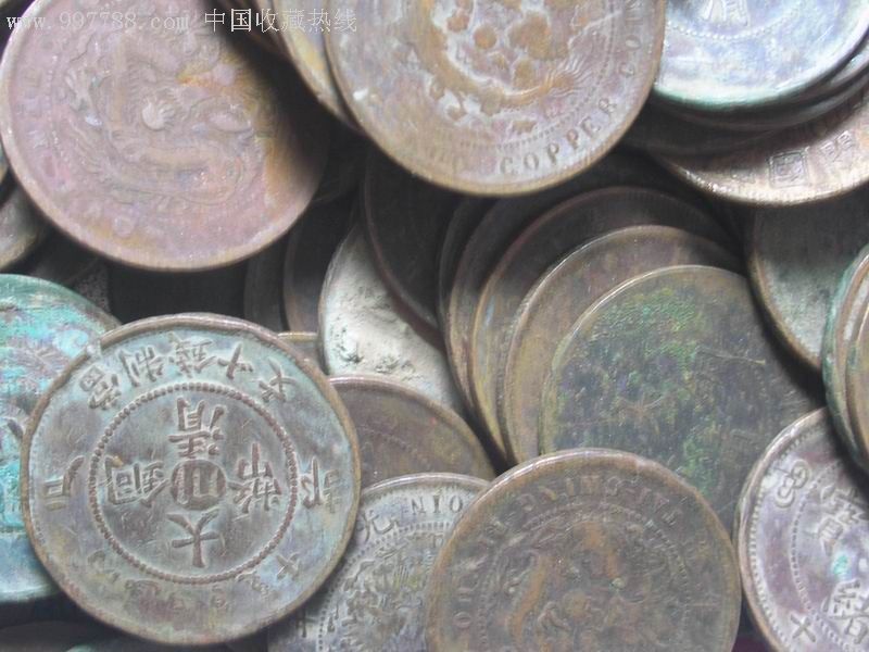 古董钱币龙币估价最高多少的简单介绍