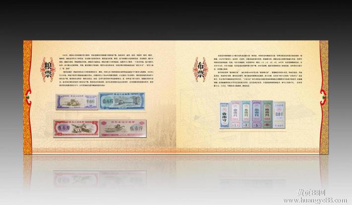 邮票定制(中国邮政个性化邮票定制)
