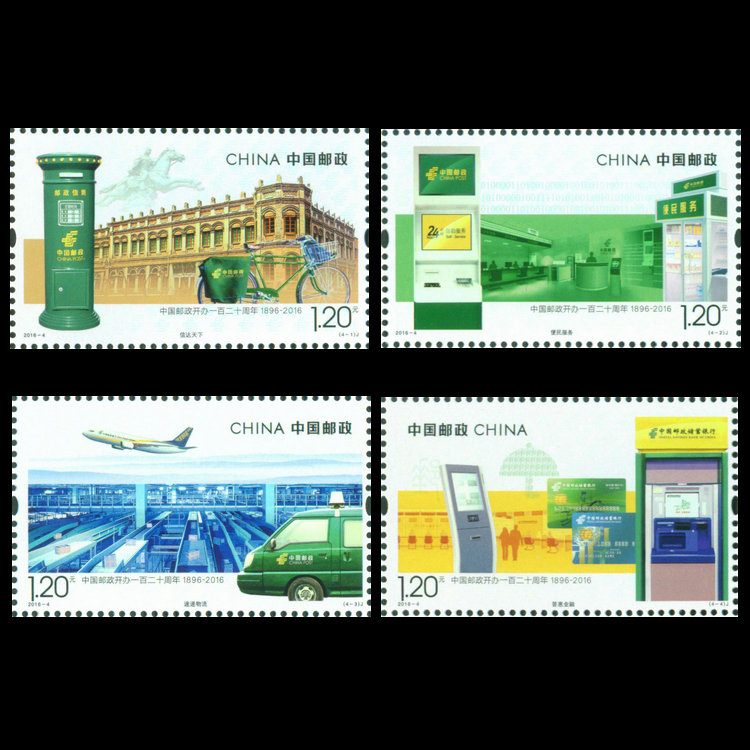 2016邮票发行量(2016年生肖邮票发行量)