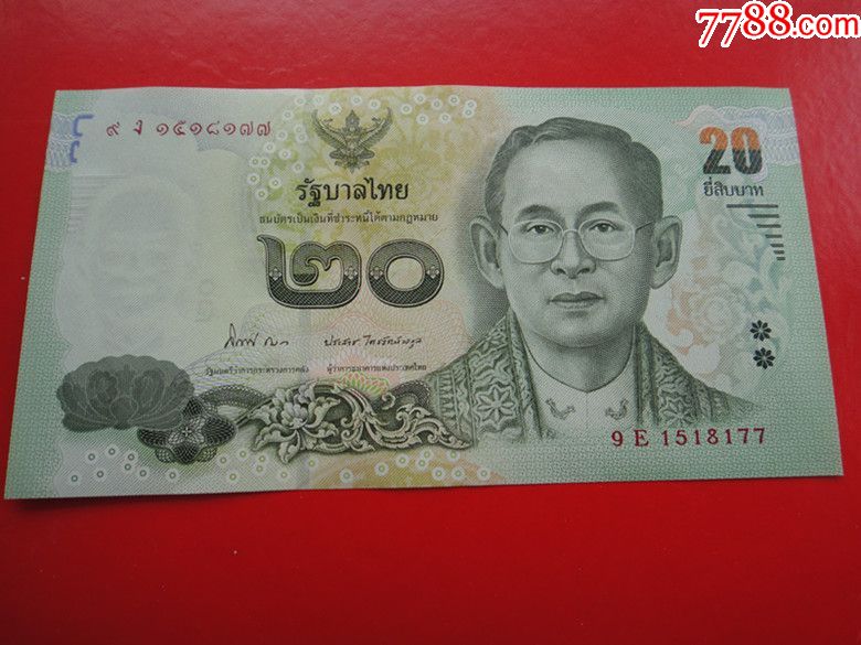 泰国的钱币有多少(泰国钱币900换多少)