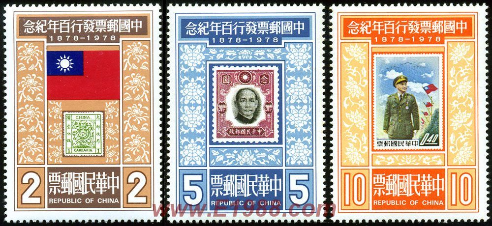 纪邮票价格(朝鲜纪念邮票价格表)