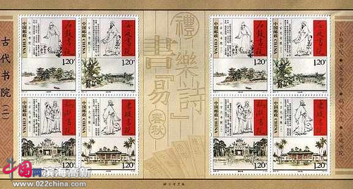 古代邮票(中国最贵的邮票前十名)