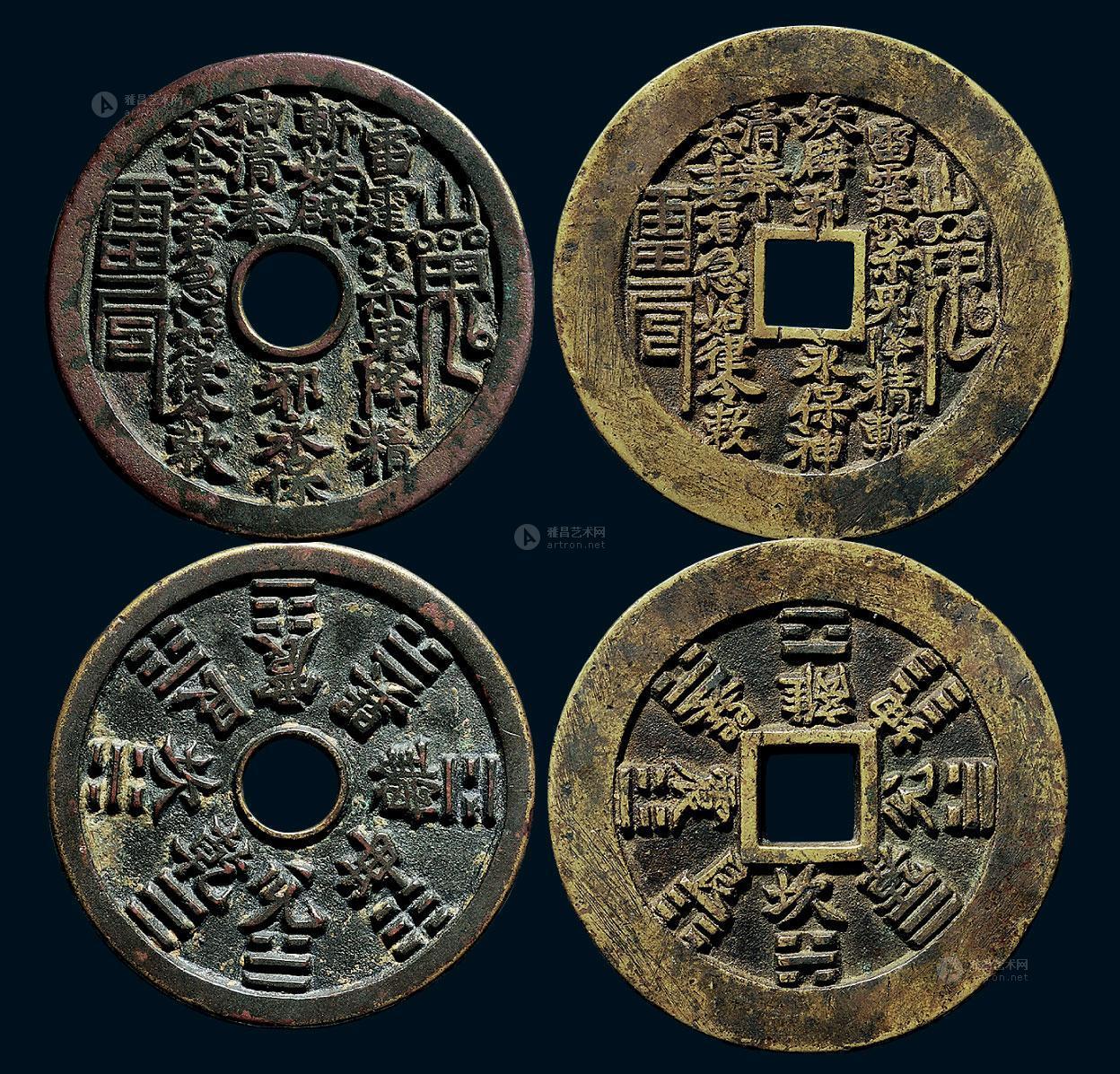 关于北京嘉德钱币征集藏品邮箱多少的信息