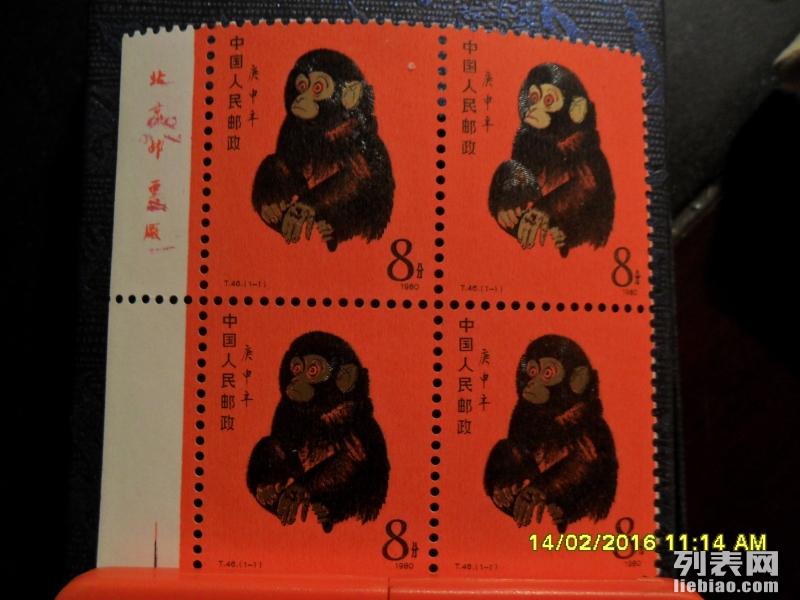 第一套邮票(中国邮政发行的第一套邮票)