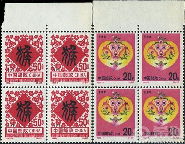 丙申邮票(金猴邮票价格2016年)