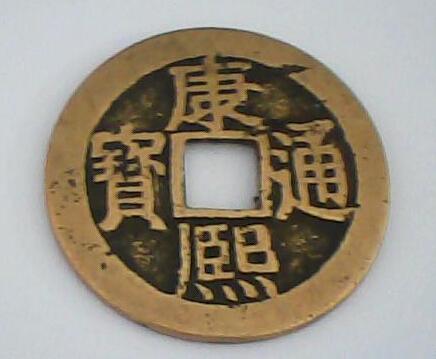 阳江市古钱币值多少钱(各种古钱币现在值多少钱)