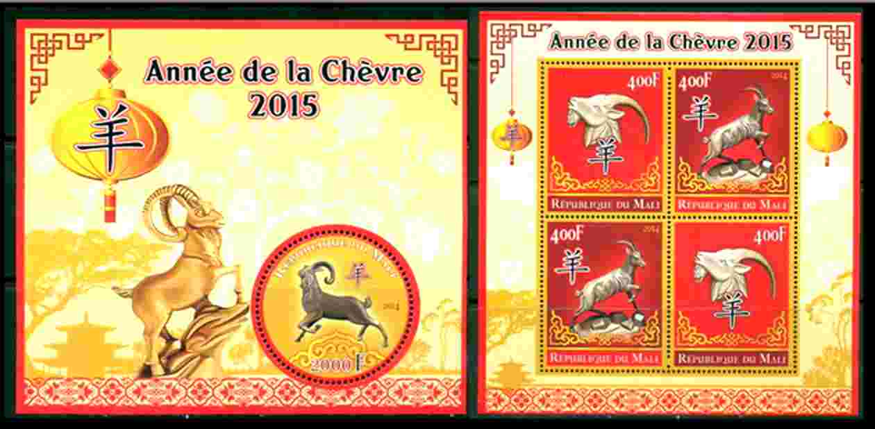 羊邮票(1991年羊邮票1版多少钱)