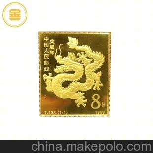 金邮票价格(中国邮政邮票金有收藏价)
