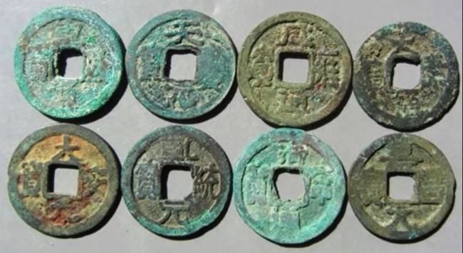 大辽国古钱币值多少(辽国古钱币图片及价格)
