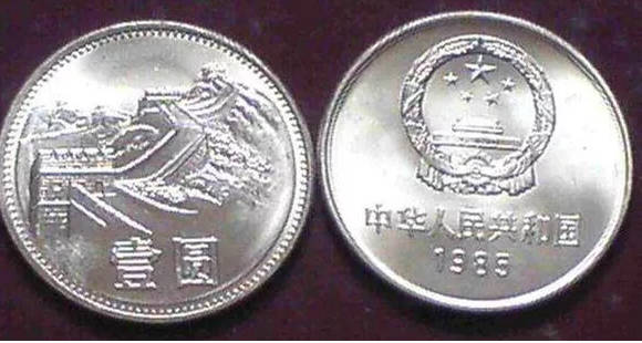 70年钱币有多少中(2015硬币70周年值多钱)