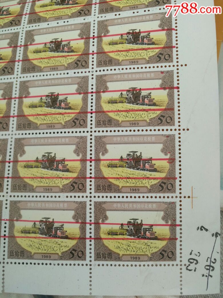 80邮票价格(80年代邮票价格查询)