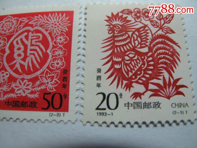 邮票鸡(1993年鸡年邮票价格)