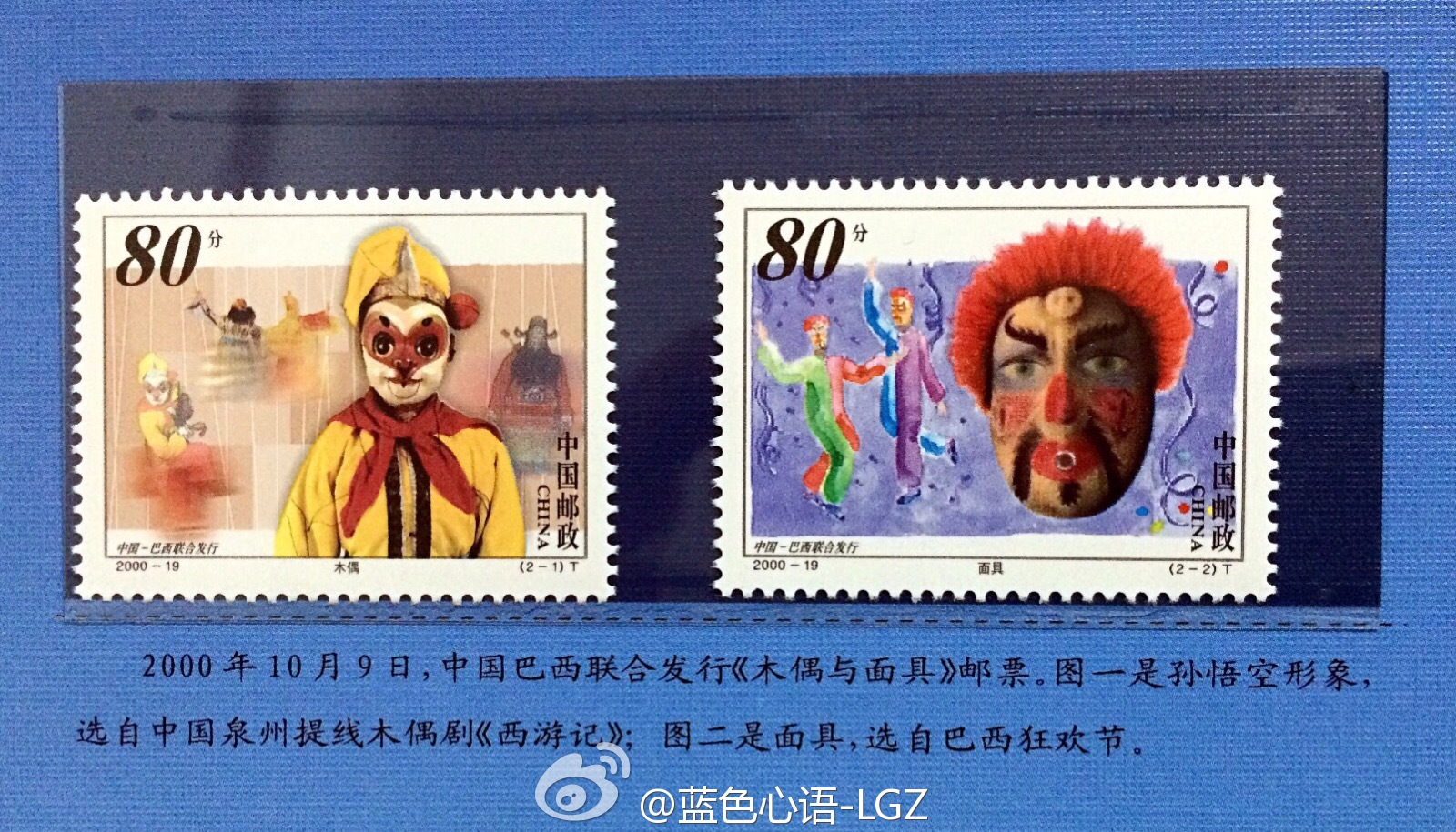 中国最早的邮票(中国最早发行的邮票)