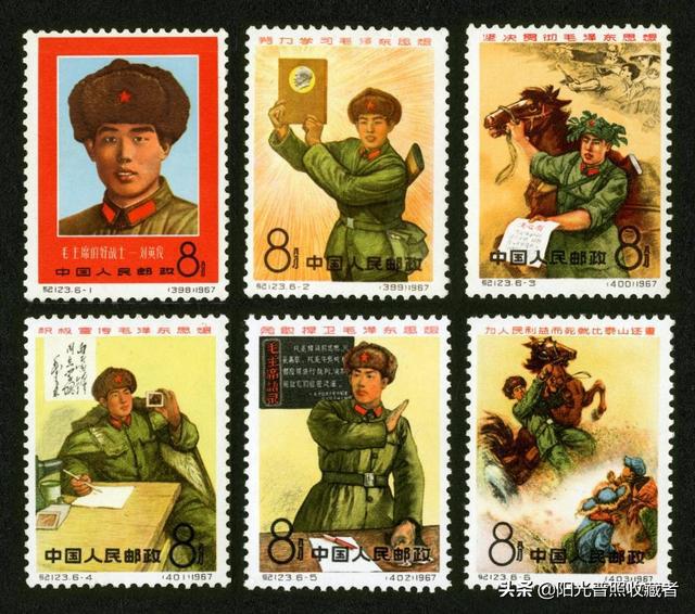 书的邮票(中国最值钱的十大邮票)