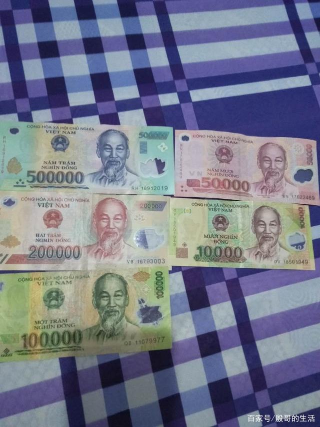 越南钱币500000是多少人民币的简单介绍