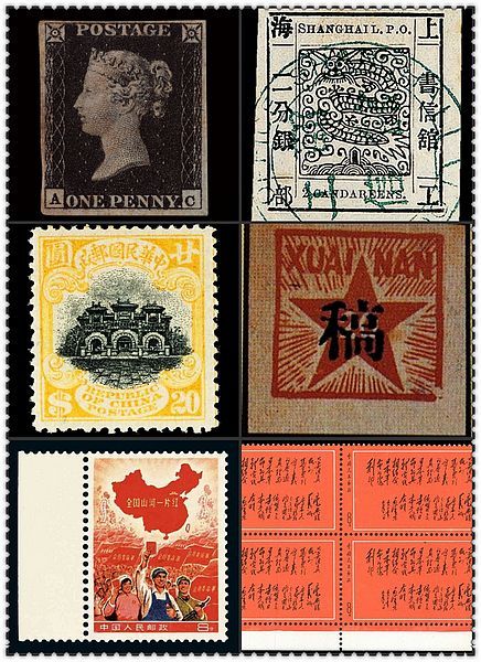 邮票博物馆(中国邮政邮票博物馆)