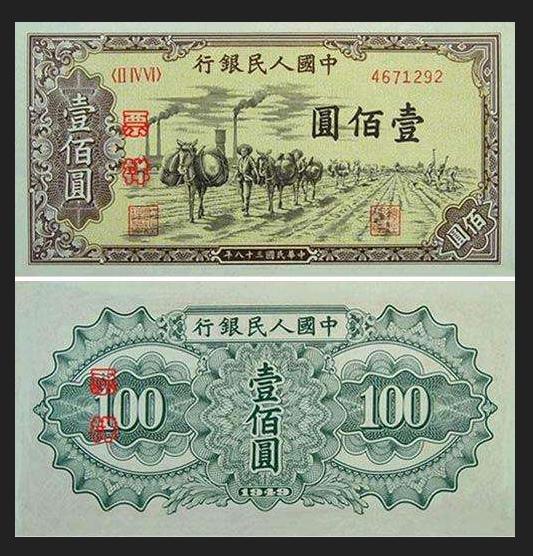 中国的钱币是多少钱(中国古钱币收藏价格表)