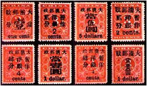 最值钱的邮票(中国最值钱的十大邮票)