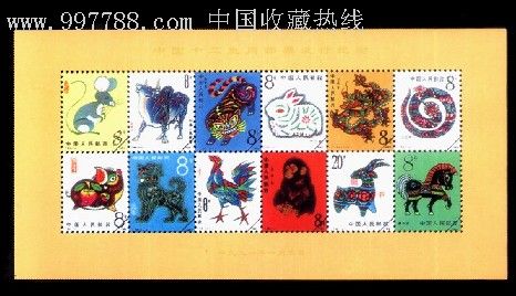 邮票表(旧邮票怎么出售)