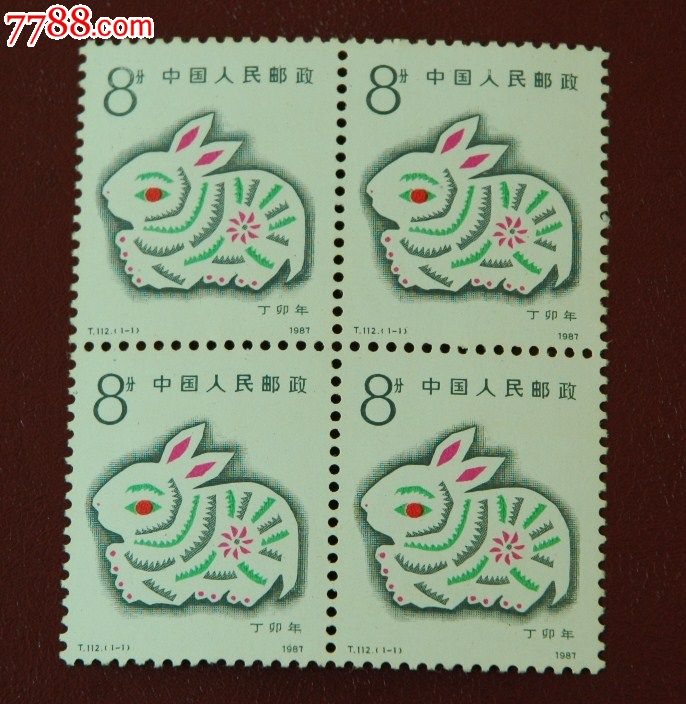 兔的邮票(十二生肖邮票画兔)