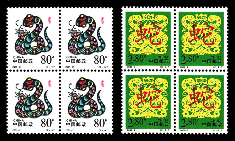 中国邮票图片(中国生肖邮票图片)