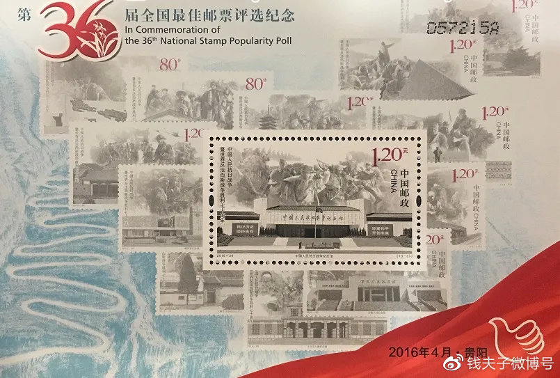 中国邮票图片(中国生肖邮票图片)