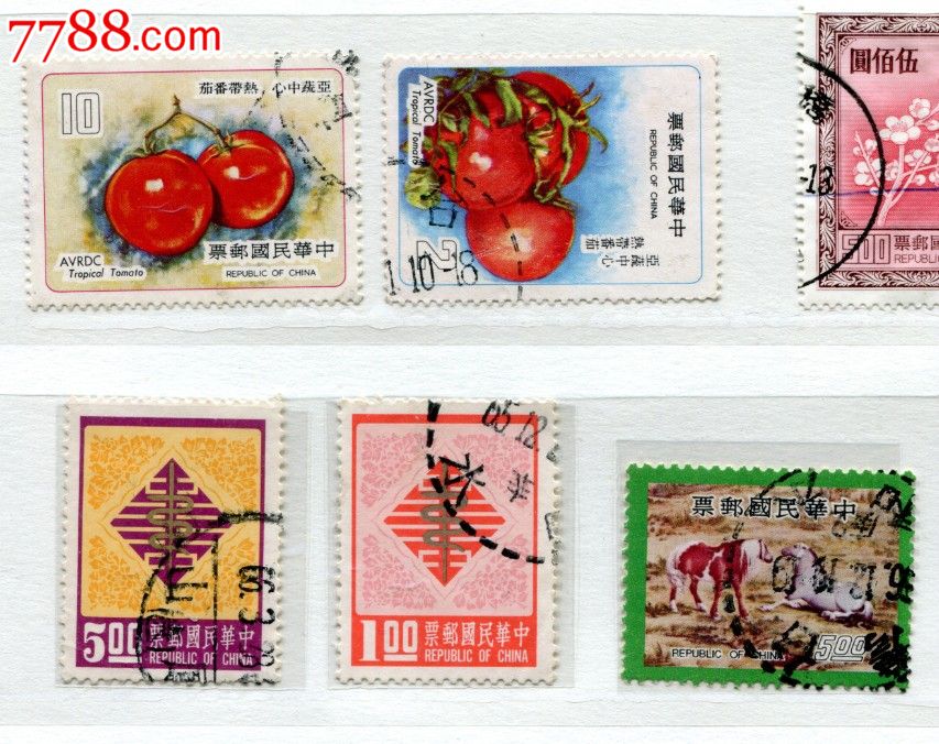 邮票29(普长城邮票发行日期)