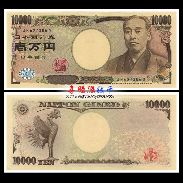 日本最小面值钱币是多少(世界上钱币面值最小的国家)