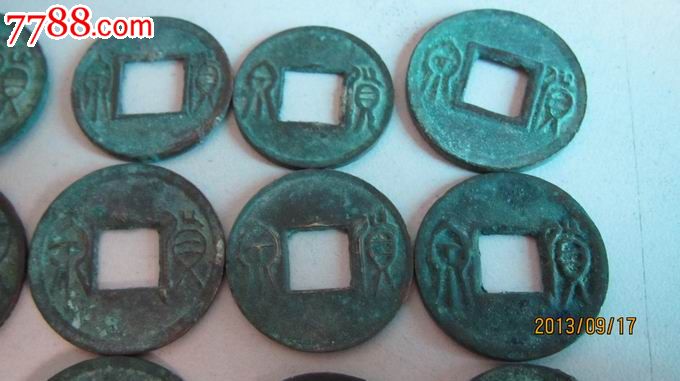汉代钱币值多少钱(汉朝的铜钱现在值钱吗)