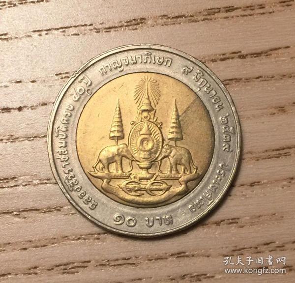 泰国钱币的价值有多少(100泰铢等于多少人民币)