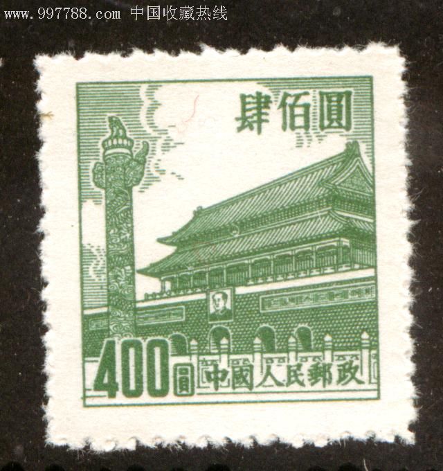 新中国的邮票(十万元以上的邮票图片)