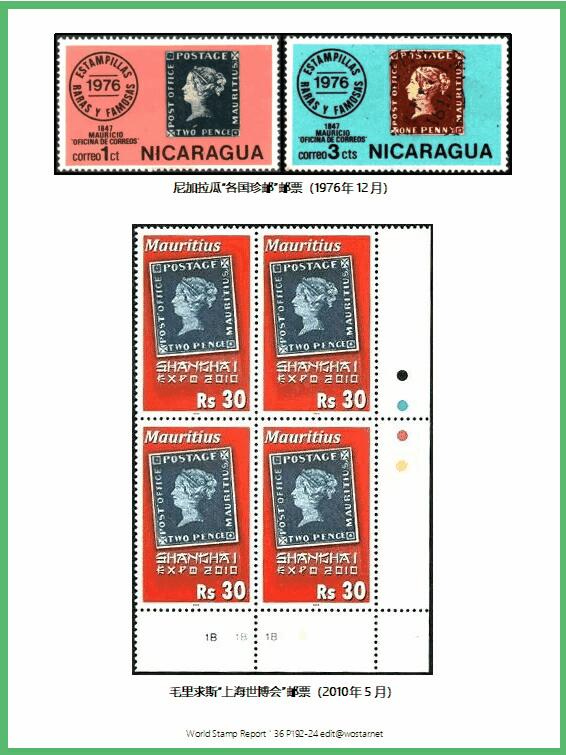 电子邮票(中国电子邮票目录pdf)