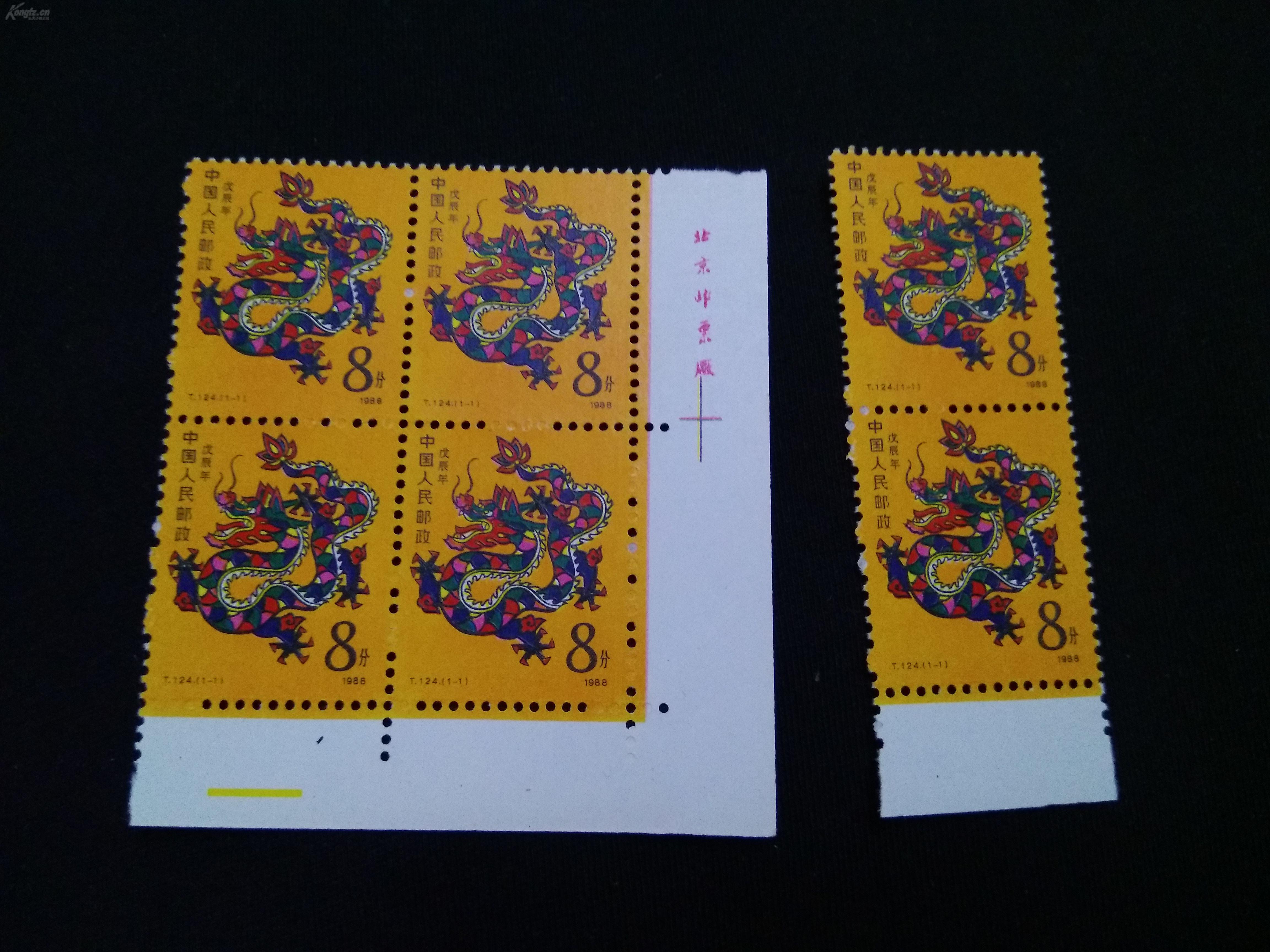 方联邮票(邮票四方连和单套区别)