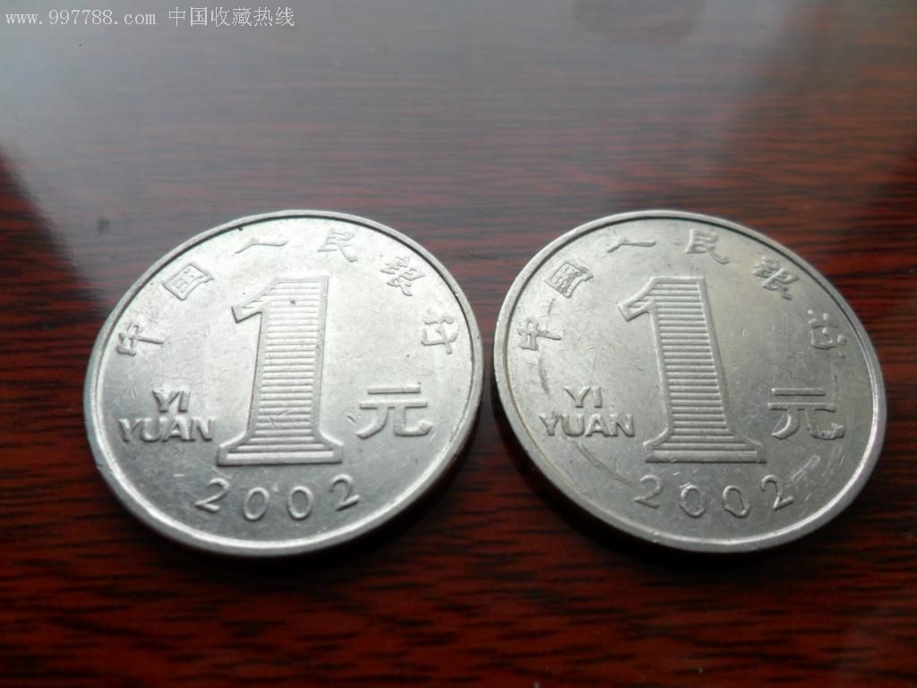 一元钱币硬币多少克(长城币1元重量多少克)
