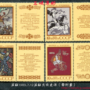 邮票的历史(邮票的由来历史发展简介)