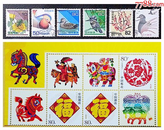 马邮票(价值50万元的邮票图片)