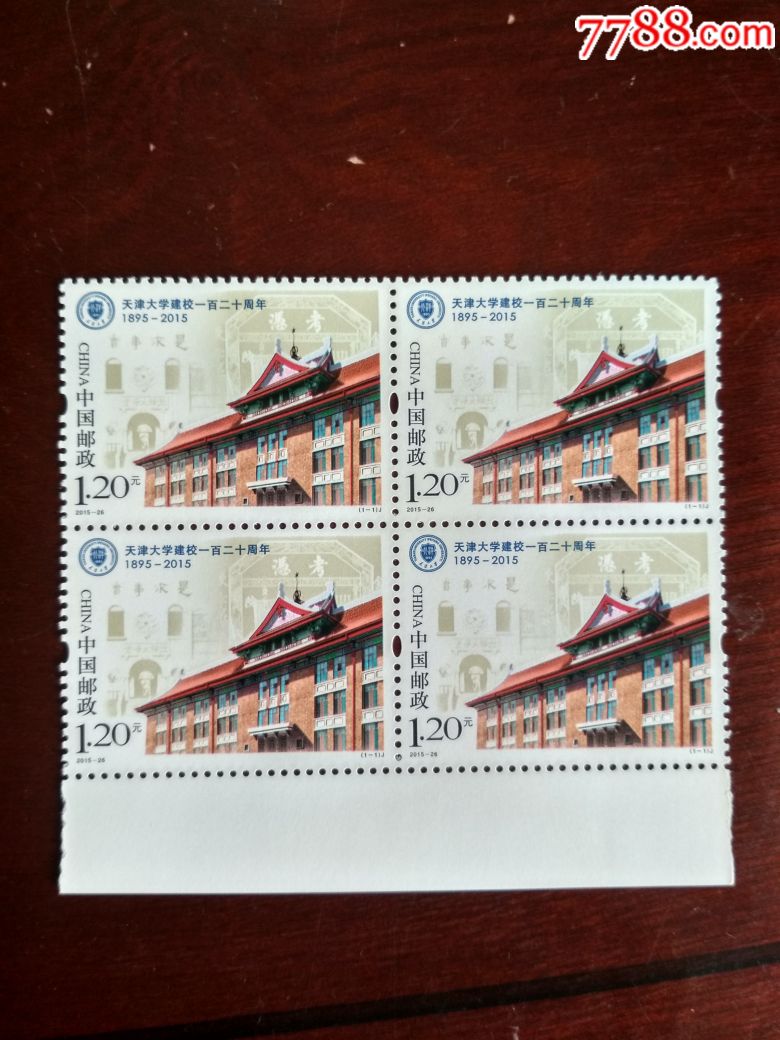 2015年邮票(2015年邮票总面值)