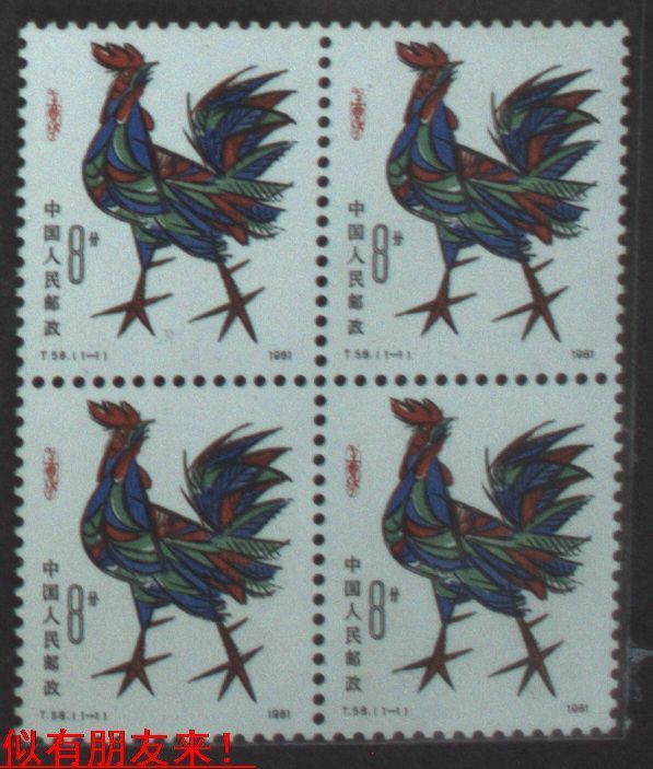 鸡邮票价格(81年生肖鸡邮票价格)