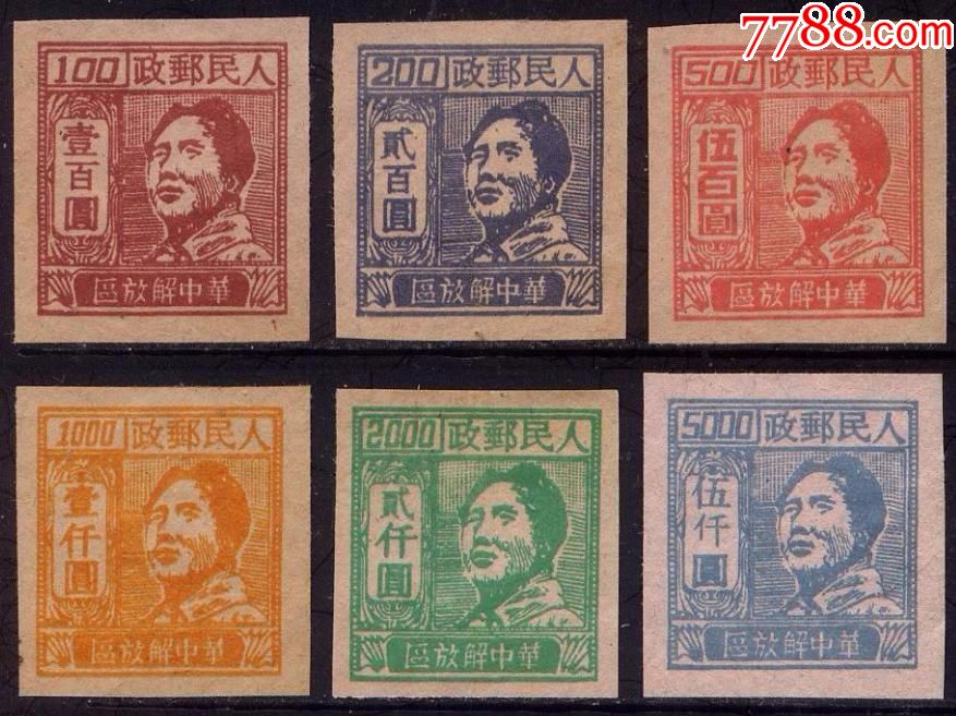 关于中国邮政发行的第一套宣纸邮票是的信息