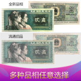 四十年的钱币值多少钱(中国成立40周年纪念币)