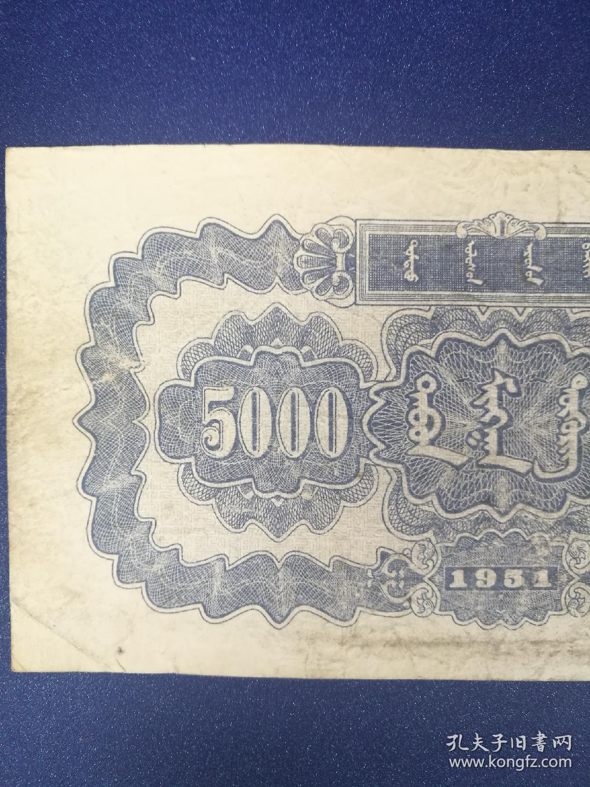 蒙古钱币100元等人民币多少的简单介绍