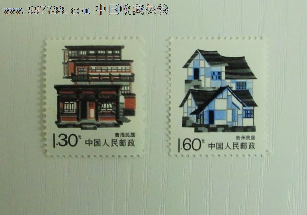 民居邮票(一万以上邮票)