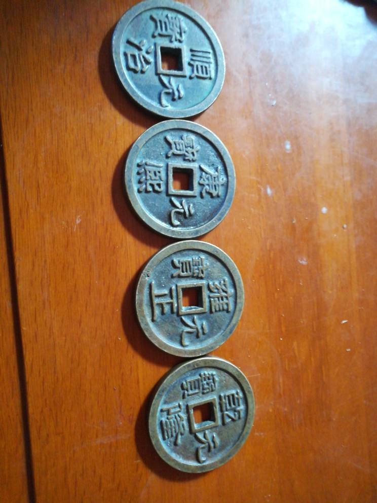 中国的古钱币值多少钱(各种古钱币现在值多少钱)