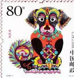 邮票生肖狗(1982生肖狗邮票价值)