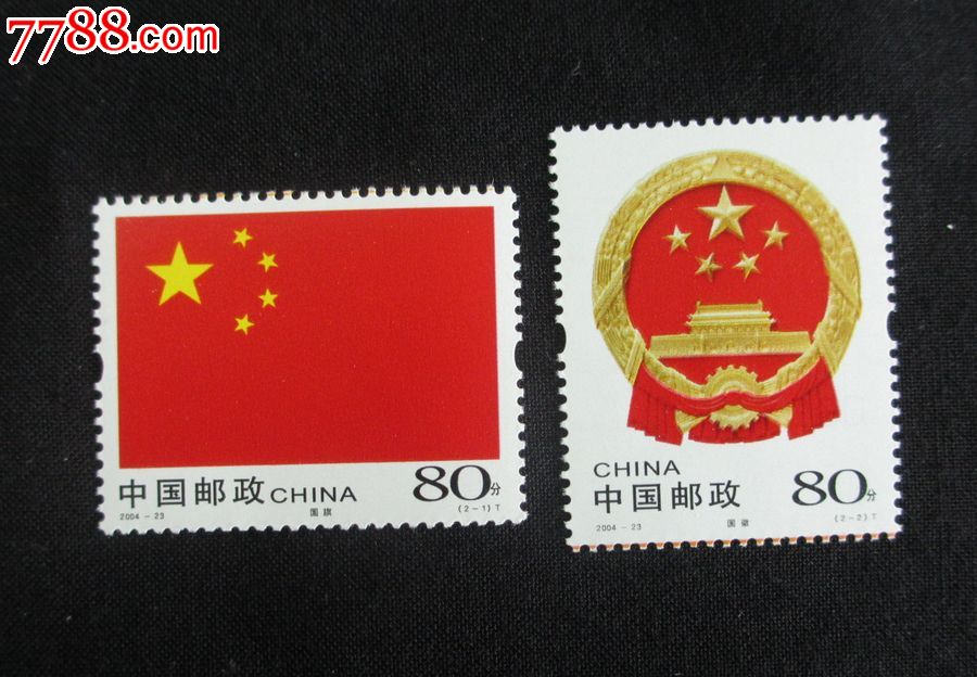全国邮票(中国邮票大全价格表)