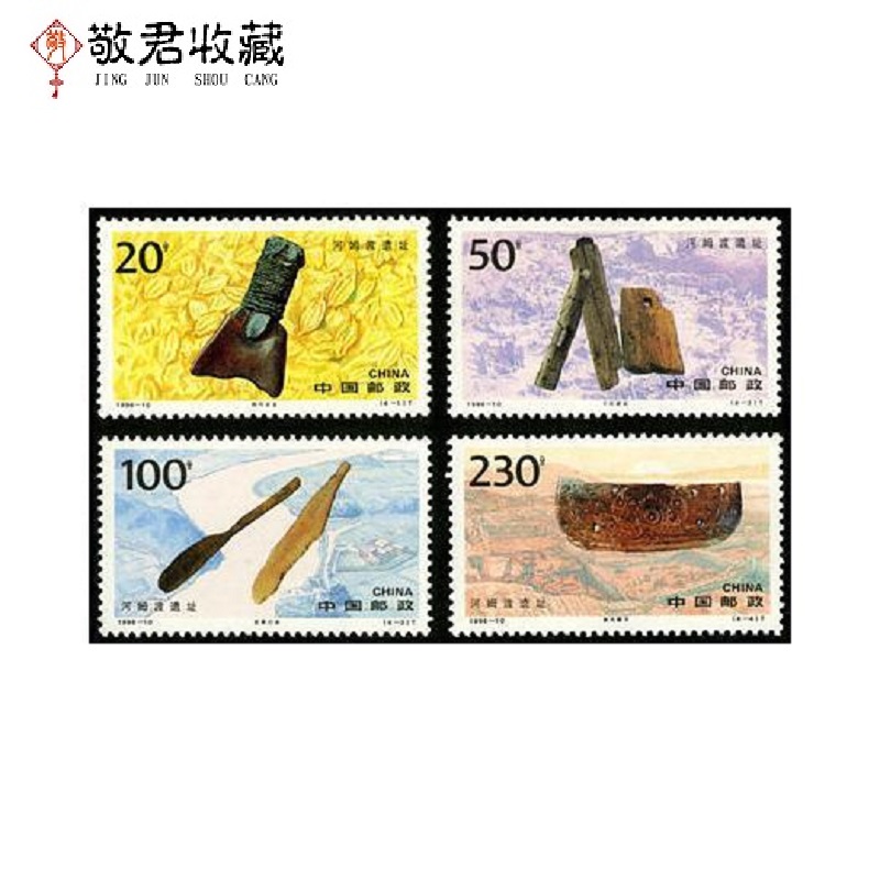 96邮票(1996年集邮册价格)